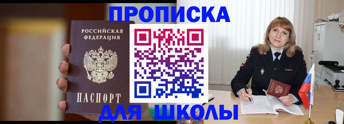 регистрация для дет. сада в Апрелевке